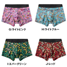 画像をギャラリービューアに読み込む, ボディワイルド メッシュ ベア天 ボクサーパンツ メンズ 前閉じ グンゼ M L 男性用 下着 パンツ インナー ボクサー 通気性 蒸れにくい ストレッチ 快適 フィット 涼しい おしゃれ シンプル ブランド 人気 アンダーウェア デイリー ギフト プレゼント 夏 吸汗