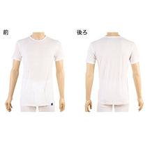 画像をギャラリービューアに読み込む, グンゼ インナー メンズ 半袖 tシャツ 冷感 M~LL GUNZE クールマジック 肌着 夏 下着 吸汗速乾 消臭 部屋干し ひんやり