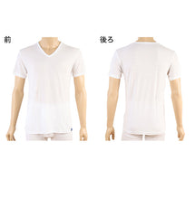 画像をギャラリービューアに読み込む, グンゼ インナー メンズ 半袖 Vネック Tシャツ 冷感 M~LL GUNZE COOLMAGIC 吸汗速乾 消臭 肌着 夏 下着 部屋干し ひんやり