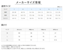 画像をギャラリービューアに読み込む, グンゼ メンズ インナー 冷感 Vネック スリーブレスシャツ v首 M L LL GUNZE COOLMAGIC 肌着 夏 下着 ノースリーブ インナーシャツ 速乾 消臭 部屋干し さらさら 袖なし
