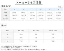 画像をギャラリービューアに読み込む, クールマジック グンゼ ステテコ 冷感 メンズ ズボン下 M + LL インナー 下着 ボトム 夏 汗取り 速乾 肌着 汗対策 部屋干し対応 抗菌防臭 吸汗速乾性 前あき