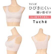 画像をギャラリービューアに読み込む, ハーフトップ シームレス 縫い目なし ノンワイヤー レディース グンゼ Tuche M L LL ひびきにくい タグなし パッド付き 響かない アウターにひびかない インナー 下着 楽ブラ さらさら ブラジャー かぶりタイプ