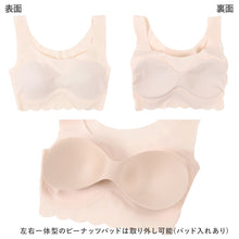 画像をギャラリービューアに読み込む, ハーフトップ シームレス 縫い目なし ノンワイヤー レディース グンゼ Tuche M L LL ひびきにくい タグなし パッド付き 響かない アウターにひびかない インナー 下着 楽ブラ さらさら ブラジャー かぶりタイプ