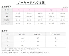 画像をギャラリービューアに読み込む, ショーツ シームレス 縫い目なし レディース ハーフショーツ グンゼ Tuche M L LL 無縫製 カットオフ ひびきにくい 響かない タグなし インナー 下着 ラインレス ノーマルレッグ 浅め 股上 パンツに響かない さらさら 快適