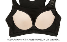 画像をギャラリービューアに読み込む, ハーフトップ ブラジャー グンゼ トゥシェ アクティバランス M~LL ブラ Tuche 下着 女性 レディース インナー モールドカップ 猫背 姿勢