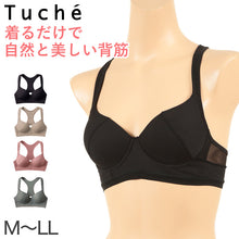 画像をギャラリービューアに読み込む, ブラジャー ノンワイヤーブラジャー グンゼ トゥシェ アクティバランス M L LL ブラ 下着 女性 レディース インナー モールドカップ