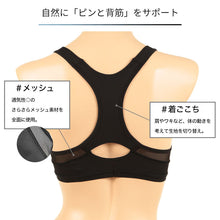 画像をギャラリービューアに読み込む, ブラジャー ノンワイヤーブラジャー グンゼ トゥシェ アクティバランス M L LL ブラ 下着 女性 レディース インナー モールドカップ