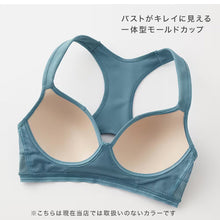 画像をギャラリービューアに読み込む, ブラジャー ノンワイヤーブラジャー グンゼ トゥシェ アクティバランス M L LL ブラ 下着 女性 レディース インナー モールドカップ