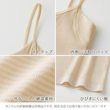 画像をギャラリービューアに読み込む, グンゼ インナー キャミソール 汗取り付き レディース M~LL 肌着 下着 汗染み 脇汗 シャツ アンダーウェア 夏 薄手 綿 速乾 婦人 女性 クールマジック (在庫限り)