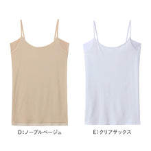 画像をギャラリービューアに読み込む, グンゼ インナー キャミソール 汗取り付き レディース M~LL 肌着 下着 汗染み 脇汗 シャツ アンダーウェア 夏 薄手 綿 速乾 婦人 女性 クールマジック (在庫限り)