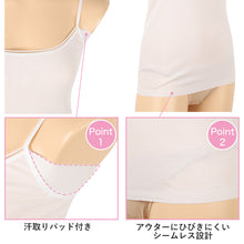 画像をギャラリービューアに読み込む, グンゼ キャミソール 汗取り付き インナー レディース クールマジック L (肌着 下着 シャツ 夏 薄手 汗染み 汗じみ 脇汗 綿 速乾 COOLMAGIC) (在庫限り)