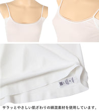 画像をギャラリービューアに読み込む, グンゼ キャミソール 汗取り付き インナー レディース クールマジック L (肌着 下着 シャツ 夏 薄手 汗染み 汗じみ 脇汗 綿 速乾 COOLMAGIC) (在庫限り)