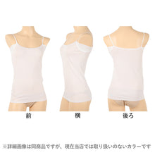 画像をギャラリービューアに読み込む, グンゼ キャミソール 汗取り付き インナー レディース クールマジック L (肌着 下着 シャツ 夏 薄手 汗染み 汗じみ 脇汗 綿 速乾 COOLMAGIC) (在庫限り)