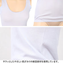 画像をギャラリービューアに読み込む, グンゼ タンクトップ 汗取り付き インナー レディース クールマジック LL (下着 脇汗 汗染み 汗じみ 肌着 シャツ 綿 速乾 部屋干し対応) (在庫限り)