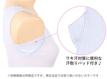 画像をギャラリービューアに読み込む, グンゼ タンクトップ 汗取り付き インナー レディース クールマジック LL (下着 脇汗 汗染み 汗じみ 肌着 シャツ 綿 速乾 部屋干し対応) (在庫限り)