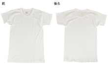 画像をギャラリービューアに読み込む, グンゼ umbro クルーネック Tシャツ 2枚組 130~170cm (男の子 下着 キッズ ジュニア 子供 インナー 半袖 tシャツ 汗 スポーツ 白 黒)