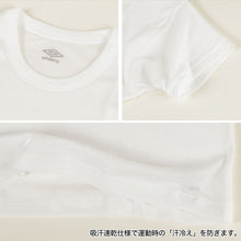 画像をギャラリービューアに読み込む, グンゼ umbro クルーネック Tシャツ 2枚組 130~170cm (男の子 下着 キッズ ジュニア 子供 インナー 半袖 tシャツ 汗 スポーツ 白 黒)