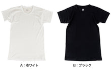 画像をギャラリービューアに読み込む, グンゼ umbro クルーネック Tシャツ 2枚組 130~170cm (男の子 下着 キッズ ジュニア 子供 インナー 半袖 tシャツ 汗 スポーツ 白 黒)