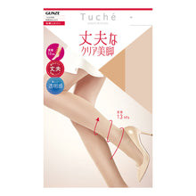画像をギャラリービューアに読み込む, グンゼ Tuche ストッキング 伝線しにくい M-L・L-LL GUNZE レディース 丈夫 うるおい 静電気防止 つま先補強 ニオイ対策 (在庫限り)