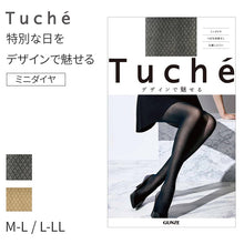 画像をギャラリービューアに読み込む, グンゼ tuche ストッキング 柄 黒 肌 トゥシェ M L LL ブラック ベージュ gunze ダイヤ柄 通年 伝線防止 伝線しにくい パーティ 結婚式 入学式 普段使い