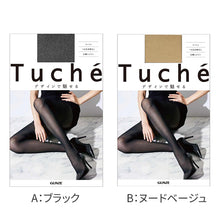 画像をギャラリービューアに読み込む, グンゼ tuche ストッキング 柄 黒 肌 トゥシェ M L LL ブラック ベージュ gunze メッシュ 通年 伝線防止 伝線しにくい パーティ 結婚式 入学式 普段使い