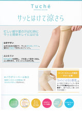 画像をギャラリービューアに読み込む, グンゼ Tucheテクニカル サッとはけて涼サラストッキング M-L・L-LL (GUNZE Tuche ストッキング 夏用 ムレ対策 ニオイ対策 はきやすい さらさら レディース) (在庫限り)