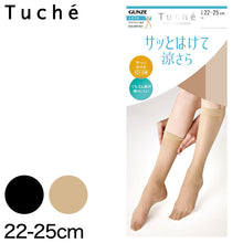 画像をギャラリービューアに読み込む, グンゼ Tucheテクニカル サッとはけて涼さらひざ下ストッキング 22-25cm (GUNZE Tuche ひざ下ストッキング 夏用 ムレ対策 ニオイ対策 はきやすい さらさら レディース) (在庫限り)