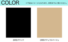 画像をギャラリービューアに読み込む, グンゼ Tucheテクニカル サッとはけて涼さらひざ下ストッキング 22-25cm (GUNZE Tuche ひざ下ストッキング 夏用 ムレ対策 ニオイ対策 はきやすい さらさら レディース) (在庫限り)
