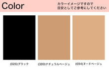 画像をギャラリービューアに読み込む, グンゼ HAQCARE アーチサポートひざ下ストッキング 22-25cm (GUNZE HAQCARE サポートストッキング レディース つま先補強 土踏まずサポート ニオイ対策) (在庫限り)