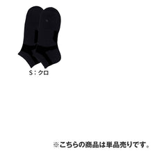 画像をギャラリービューアに読み込む, グンゼ アクティブスタイル メンズ スニーカーソックス 靴下 25 26 27 cm ソックス ショート くるぶし アーチサポート 足首サポート 甲メッシュ クッション 吸汗速乾 抗菌防臭 ランニング ウォーキング ジム 通勤 通学 男性 運動用 ムレにくい