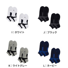画像をギャラリービューアに読み込む, グンゼ アクティブスタイル メンズ スニーカーソックス 靴下 2足セット 25 26 27 cm ソックス ショート くるぶし アーチサポート 足首サポート 甲メッシュ クッション 吸汗速乾 抗菌防臭 ランニング ウォーキング ジム 通勤 通学 男性 運動用