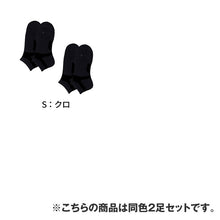 画像をギャラリービューアに読み込む, グンゼ アクティブスタイル メンズ スニーカーソックス 靴下 2足セット 25 26 27 cm ソックス ショート くるぶし アーチサポート 足首サポート 甲メッシュ クッション 吸汗速乾 抗菌防臭 ランニング ウォーキング ジム 通勤 通学 男性 運動用