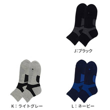 画像をギャラリービューアに読み込む, グンゼ アクティブスタイル メンズ ショートソックス 靴下 25 26 27 cm ソックス ショート クルー アーチサポート 足首サポート 甲メッシュ クッション 吸汗速乾 抗菌防臭 ランニング ウォーキング ジム 通勤 通学 男性 運動用 ムレにくい ニオイ対策 ズレ防止