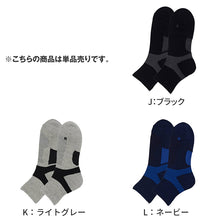 画像をギャラリービューアに読み込む, グンゼ アクティブスタイル メンズ ショートソックス 靴下 25 26 27 cm ソックス ショート クルー アーチサポート 足首サポート 甲メッシュ クッション 吸汗速乾 抗菌防臭 ランニング ウォーキング ジム 通勤 通学 男性 運動用 ムレにくい