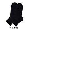 画像をギャラリービューアに読み込む, グンゼ アクティブスタイル メンズ ショートソックス 靴下 25 26 27 cm ソックス ショート クルー アーチサポート 足首サポート 甲メッシュ クッション 吸汗速乾 抗菌防臭 ランニング ウォーキング ジム 通勤 通学 男性 運動用 ムレにくい