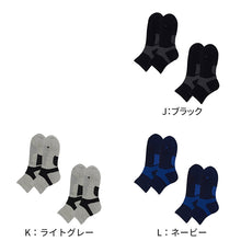 画像をギャラリービューアに読み込む, グンゼ アクティブスタイル メンズ ショートソックス 靴下 2足セット 25 26 27 cm ソックス ショート クルー アーチサポート 足首サポート 甲メッシュ クッション 吸汗速乾 抗菌防臭 ランニング ウォーキング ジム 通勤 通学 男性 運動用 ムレにくい まとめ買い