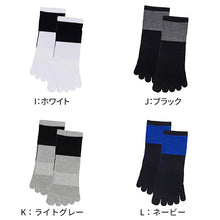 画像をギャラリービューアに読み込む, グンゼ アクティブスタイル メンズ 5本指 スニーカーソックス 靴下 25 26 27 cm スポーツ ソックス 五本指 ショート くるぶし アーチサポート 足首サポート テーピング設計 甲メッシュ 吸汗速乾 消臭 ランニング ウォーキング ジム 通勤 通学 男性