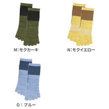 画像をギャラリービューアに読み込む, グンゼ アクティブスタイル メンズ 5本指 スニーカーソックス 靴下 25 26 27 cm スポーツ ソックス 五本指 ショート くるぶし アーチサポート 足首サポート テーピング設計 甲メッシュ 吸汗速乾 消臭 ランニング ウォーキング ジム 通勤 通学 男性
