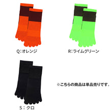 画像をギャラリービューアに読み込む, グンゼ アクティブスタイル メンズ 5本指 スニーカーソックス 靴下 25 26 27 cm スポーツ ソックス 五本指 ショート くるぶし アーチサポート 足首サポート テーピング設計 甲メッシュ 吸汗速乾 消臭 ランニング ウォーキング ジム 通勤 通学 男性