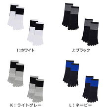 画像をギャラリービューアに読み込む, グンゼ アクティブスタイル メンズ 5本指 スニーカーソックス 靴下 2足セット 25 26 27 cm スポーツ ソックス 五本指 ショート くるぶし アーチサポート 足首サポート テーピング設計 甲メッシュ 吸汗速乾 消臭 ランニング ウォーキング ジム 通勤