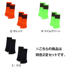 画像をギャラリービューアに読み込む, グンゼ アクティブスタイル メンズ 5本指 スニーカーソックス 靴下 2足セット 25 26 27 cm スポーツ ソックス 五本指 ショート くるぶし アーチサポート 足首サポート テーピング設計 甲メッシュ 吸汗速乾 消臭 ランニング ウォーキング ジム 通勤