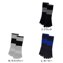 画像をギャラリービューアに読み込む, グンゼ アクティブスタイル メンズ 5本指 ショートソックス 靴下 25 26 27 cm スポーツ ソックス 五本指 ショート クルー アーチサポート 足首サポート テーピング設計 甲メッシュ 吸汗速乾 消臭 ランニング ウォーキング ジム 通勤 通学 男性