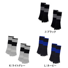 画像をギャラリービューアに読み込む, グンゼ アクティブスタイル メンズ 5本指 ショートソックス 靴下 2足セット 25 26 27 cm スポーツ ソックス 五本指 ショート クルー アーチサポート 足首サポート テーピング設計 甲メッシュ 吸汗速乾 消臭 ランニング ウォーキング ジム 通勤 通学 男性 まとめ買い