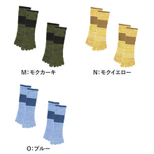 画像をギャラリービューアに読み込む, グンゼ アクティブスタイル メンズ 5本指 ショートソックス 靴下 2足セット 25 26 27 cm スポーツ ソックス 五本指 ショート クルー アーチサポート 足首サポート テーピング設計 甲メッシュ 吸汗速乾 消臭 ランニング ウォーキング ジム 通勤 通学