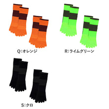 画像をギャラリービューアに読み込む, グンゼ アクティブスタイル メンズ 5本指 ショートソックス 靴下 2足セット 25 26 27 cm スポーツ ソックス 五本指 ショート クルー アーチサポート 足首サポート テーピング設計 甲メッシュ 吸汗速乾 消臭 ランニング ウォーキング ジム 通勤 通学