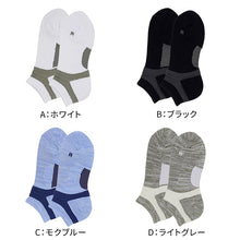 画像をギャラリービューアに読み込む, グンゼ アクティブスタイル レディース スニーカーソックス 靴下 23 24 25 cm アーチサポート 足首サポート クッション 吸汗速乾 抗菌防臭 メッシュ スポーツ ウォーキング ランニング 通勤 通学 ジム 婦人 ショート丈 フットカバー くるぶし