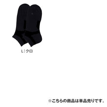 画像をギャラリービューアに読み込む, グンゼ アクティブスタイル レディース スニーカーソックス 靴下 23 24 25 cm アーチサポート 足首サポート クッション 吸汗速乾 抗菌防臭 メッシュ スポーツ ウォーキング ランニング 通勤 通学 ジム 婦人 ショート丈 フットカバー くるぶし