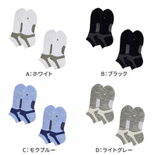 画像をギャラリービューアに読み込む, グンゼ アクティブスタイル レディース スニーカーソックス 靴下 2足セット 23 24 25 cm アーチサポート 足首サポート クッション 吸汗速乾 抗菌防臭 メッシュ スポーツ ウォーキング ランニング 通勤 通学 ジム 婦人 ショート丈 フットカバー