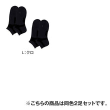画像をギャラリービューアに読み込む, グンゼ アクティブスタイル レディース スニーカーソックス 靴下 2足セット 23 24 25 cm アーチサポート 足首サポート クッション 吸汗速乾 抗菌防臭 メッシュ スポーツ ウォーキング ランニング 通勤 通学 ジム 婦人 ショート丈 フットカバー