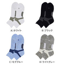 画像をギャラリービューアに読み込む, グンゼ アクティブスタイル レディース ショートソックス 靴下 23 24 25 cm アーチサポート 足首サポート クッション 吸汗速乾 抗菌防臭 メッシュ スポーツ ウォーキング ランニング 通勤 通学 ジム 婦人 クルー丈 疲れにくい 歩きやすい
